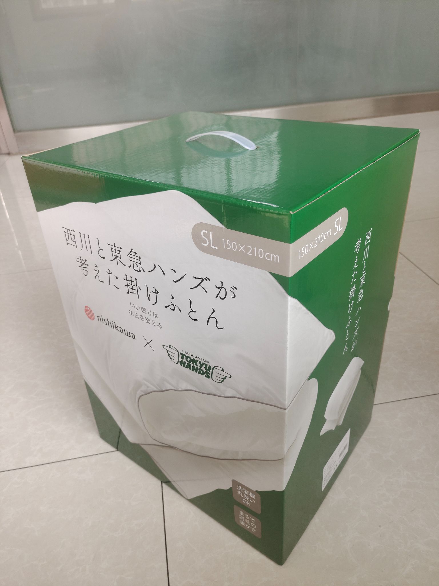 Mmexport1733790945682