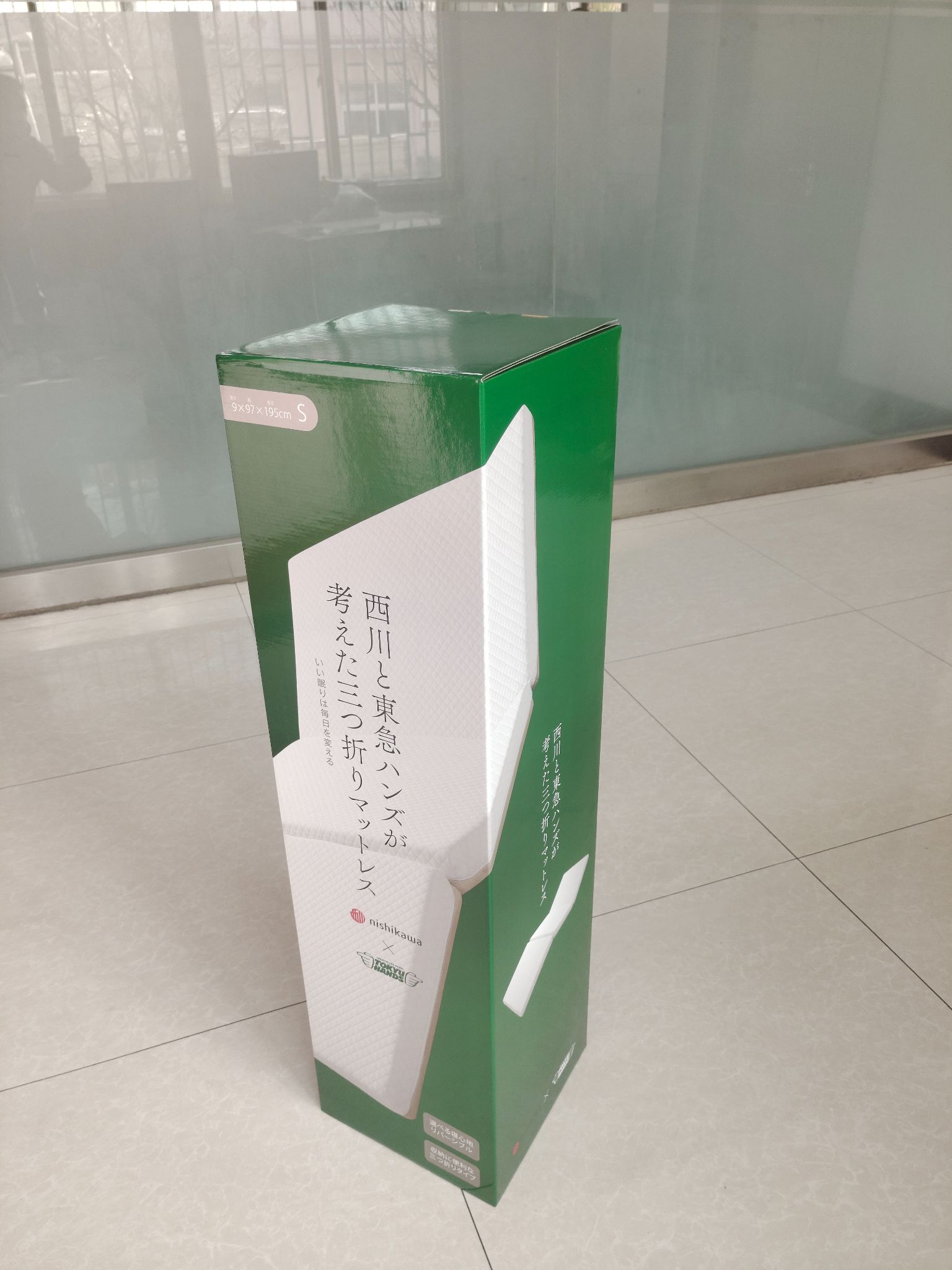 Mmexport1733791049783