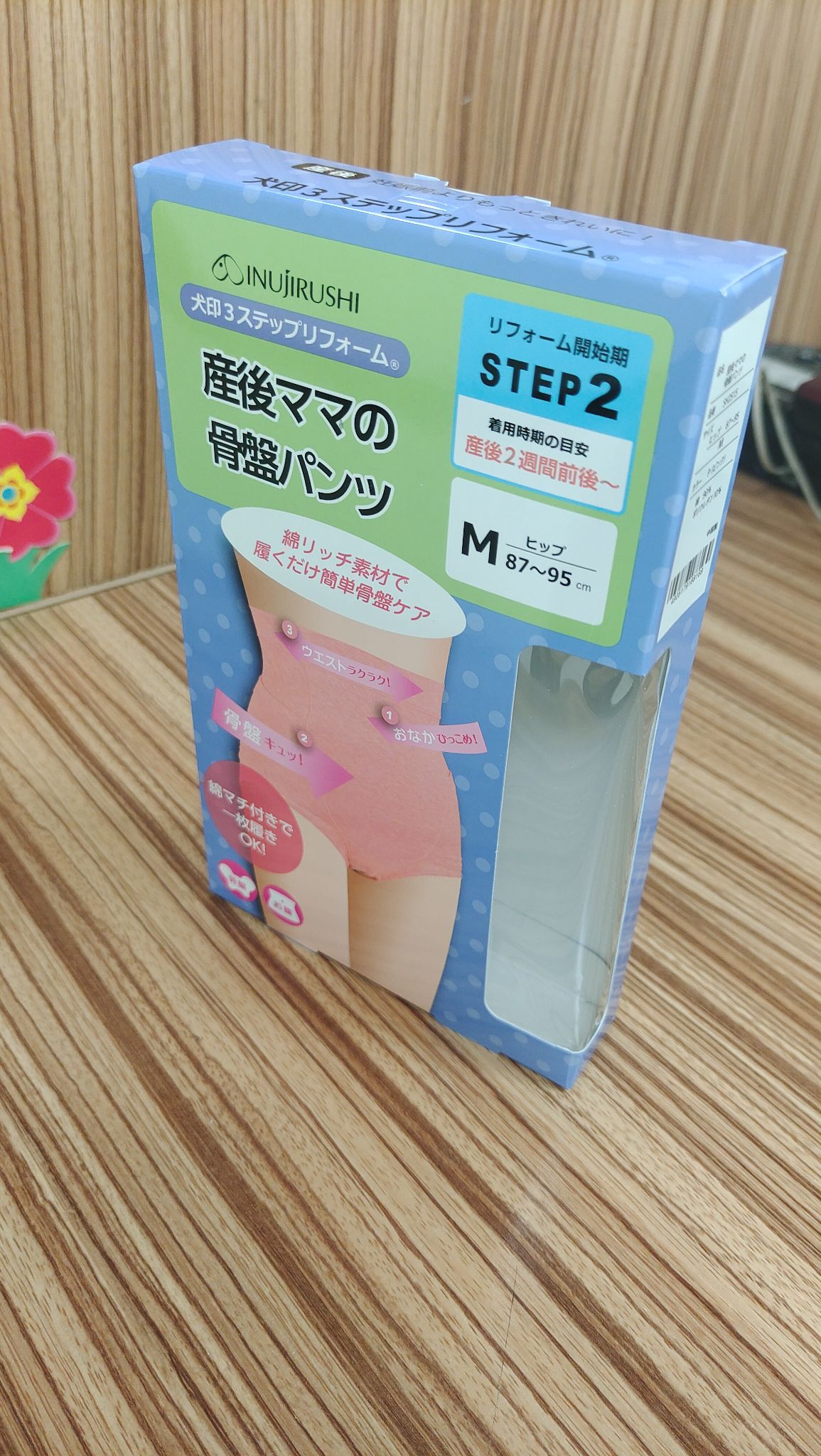 Mmexport1733791133028