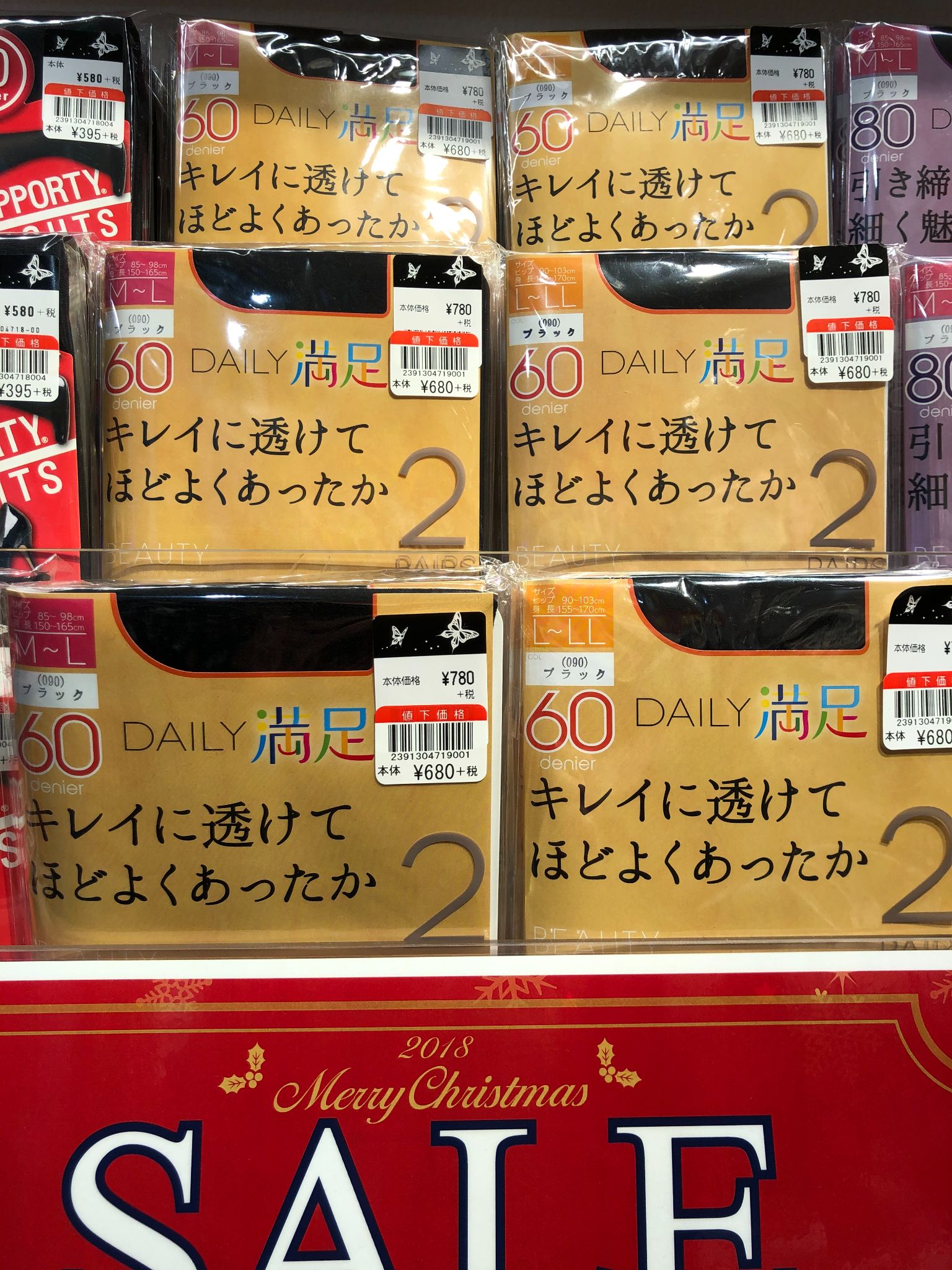 Mmexport1733791162683